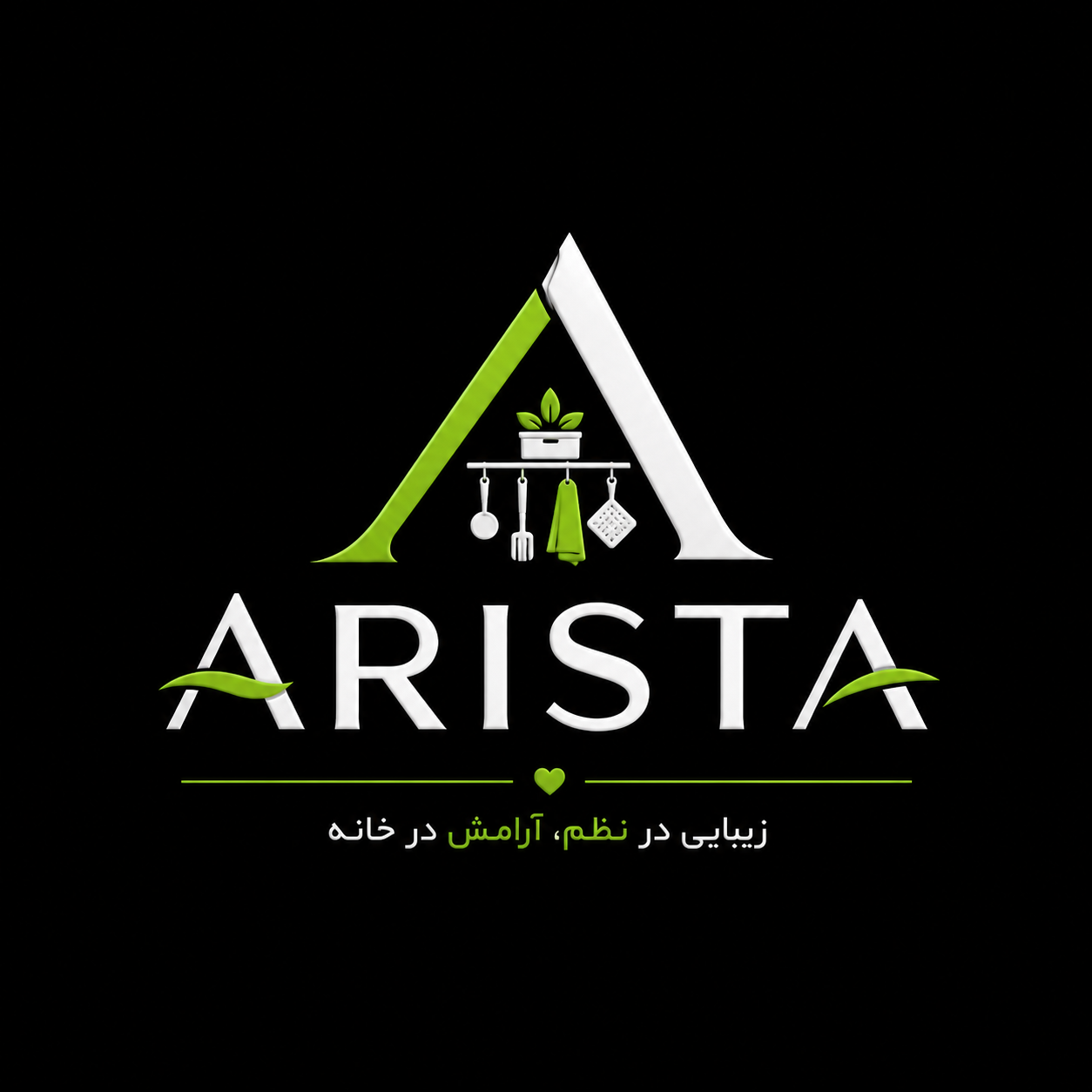 ARISTA 